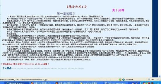 海角短视频社区入口